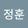 장*훈