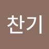 박*기