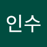 이*수