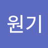 장*기