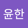 장*한