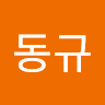 김*규
