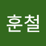 최*철