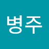김*주