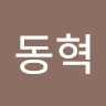 김*혁
