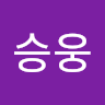 백*웅