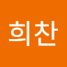나*찬