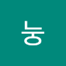 츠눙
