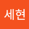 권세****장)