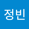 김*빈