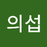 이*섭