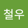 박*우