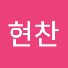 양*찬