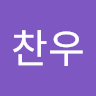 박*우