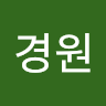 이경***********3)