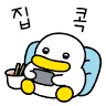 예*용