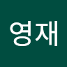 조*재
