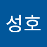 마*호