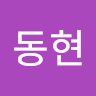 조*현