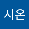 이*온