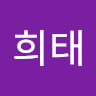 김*태