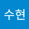 황*현