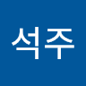 김*주