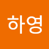 김*영