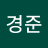 오*준