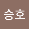 이*호