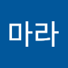 리**라