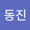 김*진