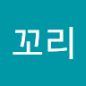 덕*리