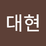 정*현