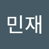 이*재