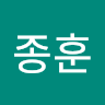 김*훈