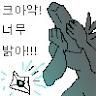 신*우