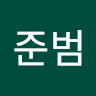 박*범