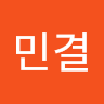 김*결