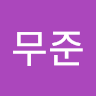 박*준