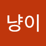 잠자*냥이