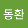 김*환