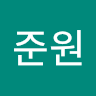 이*원