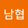 김*협